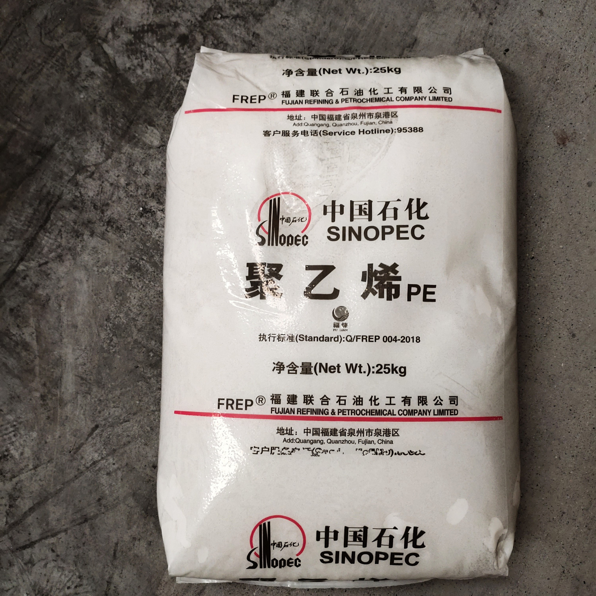 HDPE 广东中科炼化 HD5502 共聚物抗撞击性，良好片材网织品 挤出