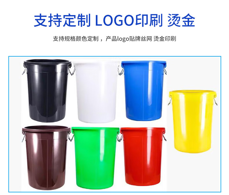 60L 蓝色塑料圆桶_14.jpg
