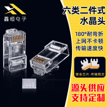 �F؛RJ45���ˮ���^8P8C�����ζ���ʽˮ���^�����������϶���֧��