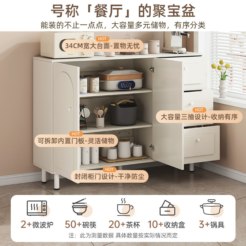 茶水柜餐边柜客厅靠墙一体轻法式小柜子储物柜家用斗柜边柜置物柜|undefined