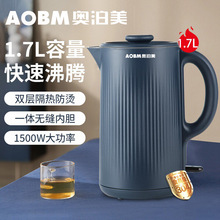 奥泊美ABOM电热水壶304不锈钢1.7L无缝内胆烧水壶Electric kettle