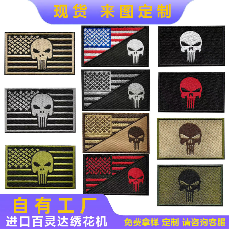 Punisher Patch Skull Tactical Patch Velcro Armband Badge Embroidered Logo Sleeve Patch Clothing Accessories Patch