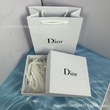 迪家同款香水盒礼品盒口红礼盒包装盒香水礼品包装盒手提袋护肤品