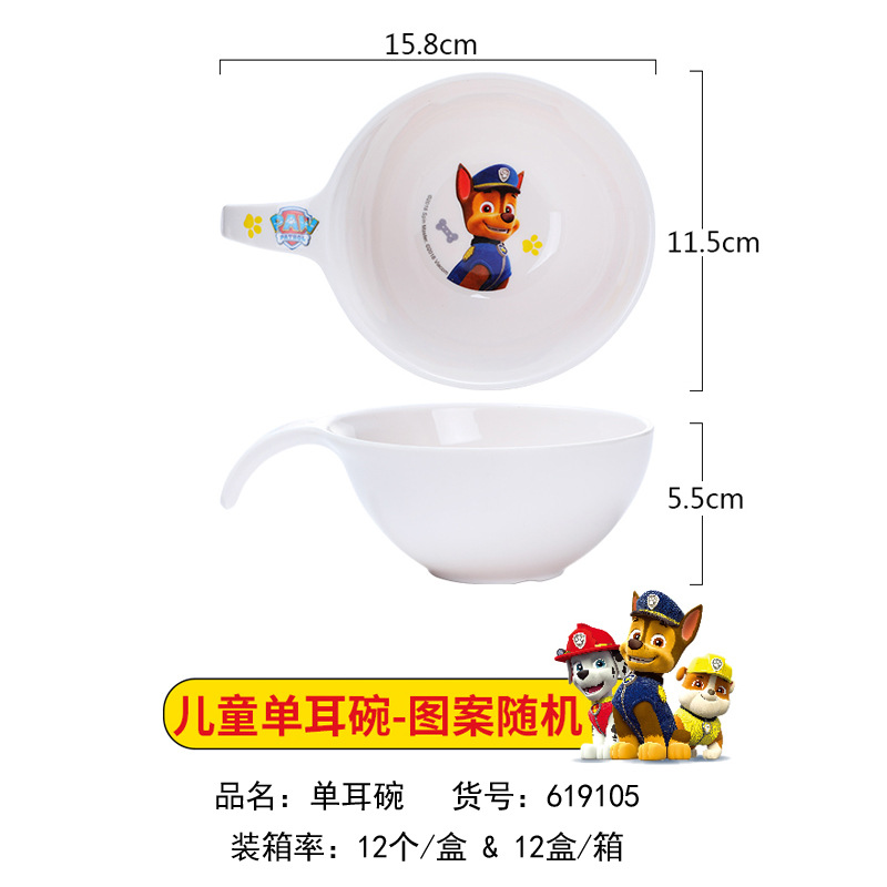 619105 어린이용 단일 귀 그릇