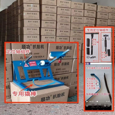 Tubeless Tire — Diàndòngchē Auto Parts and Accessories