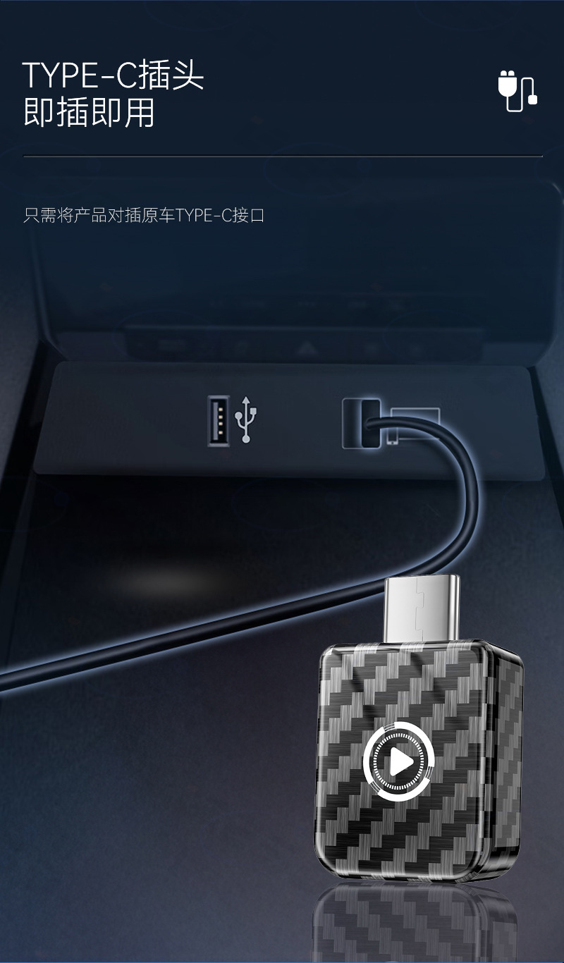 Cross-Border Car Connectivity Box Android Autocarplay Wireless Adapter 2-in-1 Smart Carplay Box