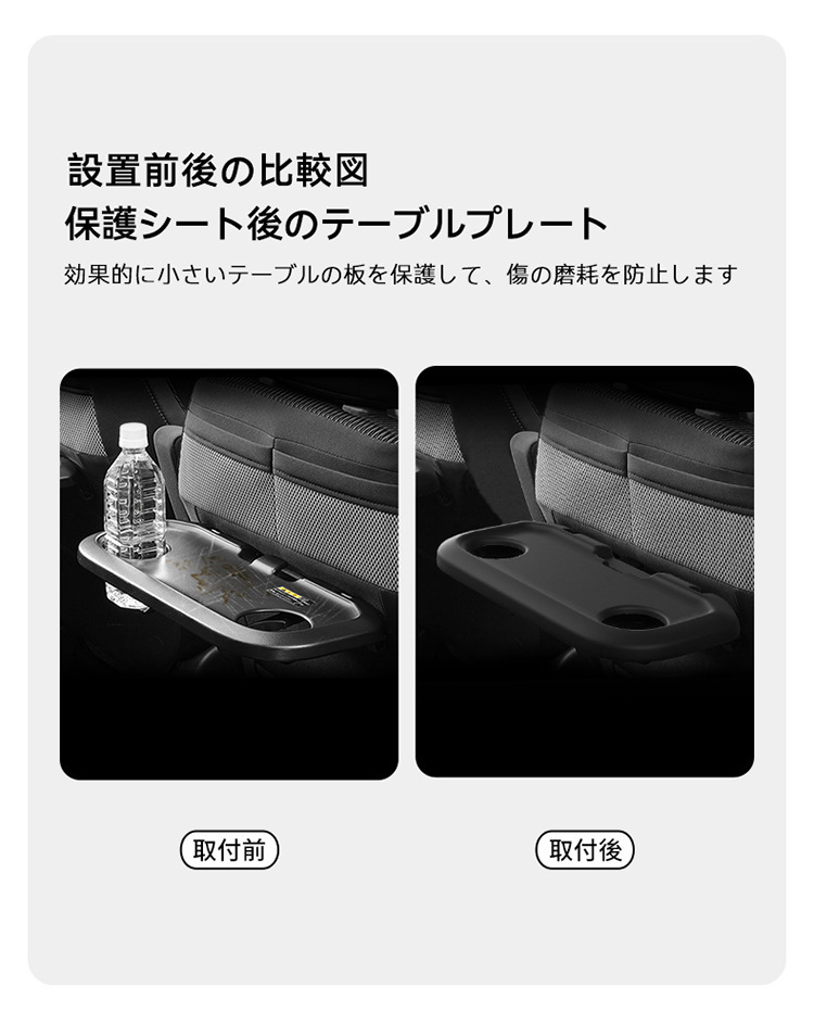 Suitable for 21-25 Suzuki Beidou Star Solio Seat Table Silicone Anti-Slip Mat Car Protection Car Supplies