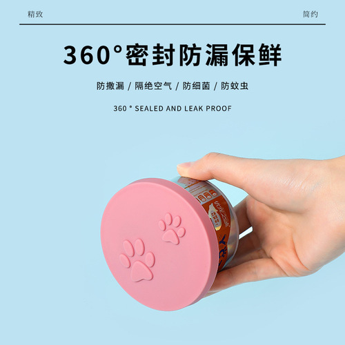 Pet silicone can lid, cat food and dog food preservation lid, three-in-one sealing lid, can sealing lid