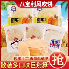 �ˌ����L���ȫ�����Ǽ������Ϲϼt��ζ�����k�������ʳƷ