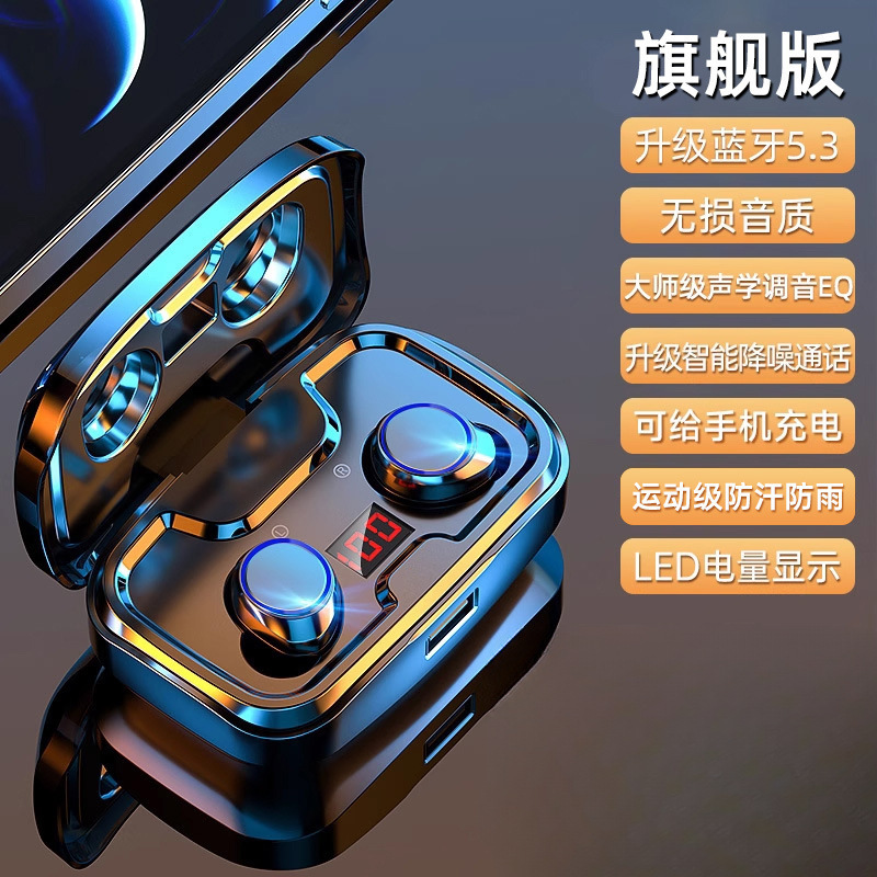 2025年新款蓝牙耳机无线降噪运动续航大电量官方正品入耳式男游戏|undefined