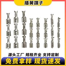 直插插簧接线端子2.8 4.8 6.3黄铜插簧母端 插拔式6.3插簧250端子