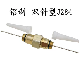 连接器;分配器;音视频线