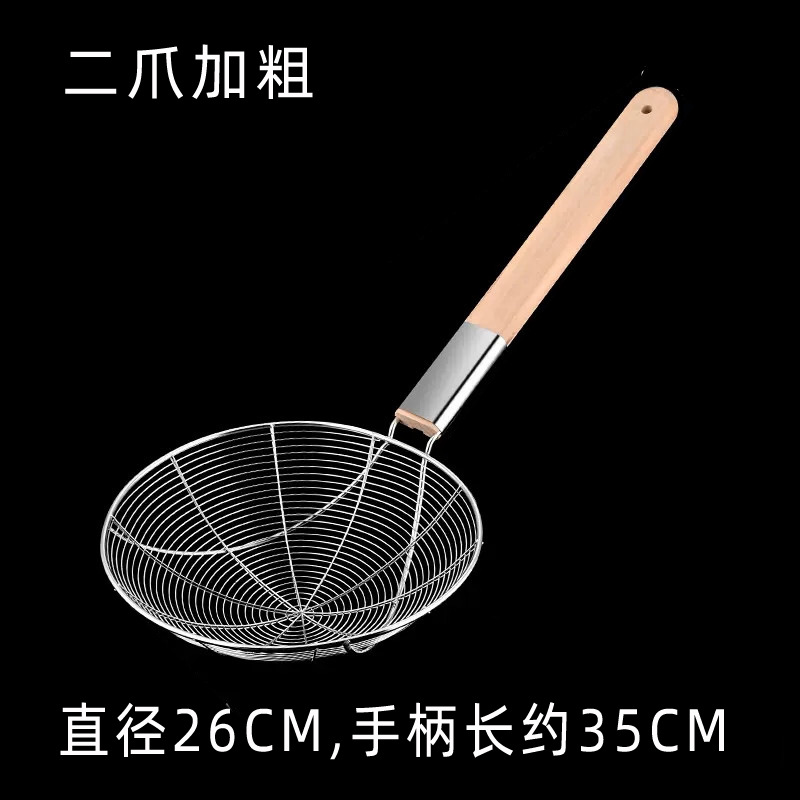 라인 26cm