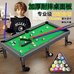子供の小さいテーブルのボールの携帯は家庭の室内のゲームの屋外の男の子の益智の親子のインタラクティブなミニビリヤードのテーブルをシミュレーションします。