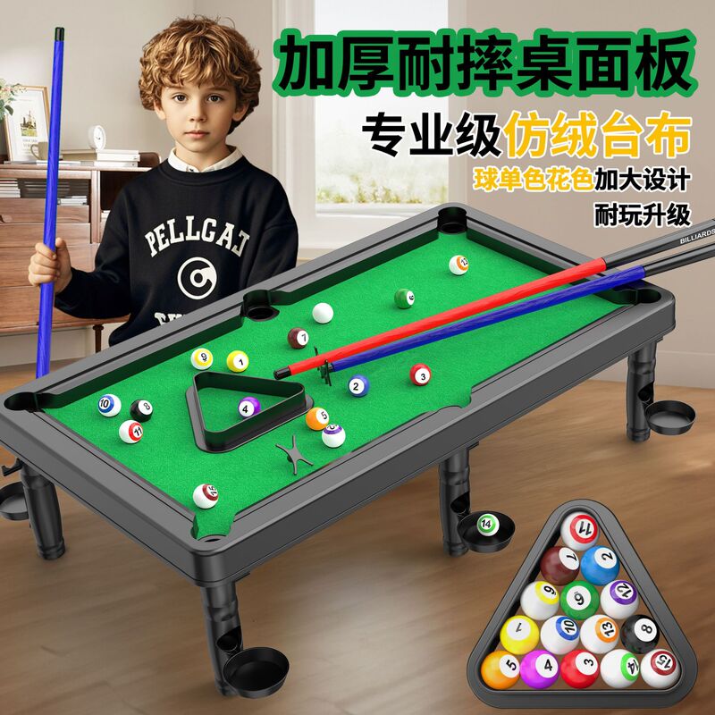 Children's Small Pool Portable Simulation Home Indoor Game Outdoor Boy's Educational Parent-Child Interactive Mini Pool Table Children's Small Pool Portable Simulation Home Indoor Game Outdoor Boy's Educational Parent-Child Interactive Mini Pool Table