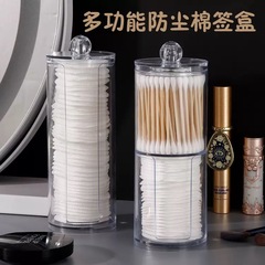 桌面亚克力卸妆圆形棉签收纳盒带盖梳妆台透明粉扑防尘化妆棉收纳