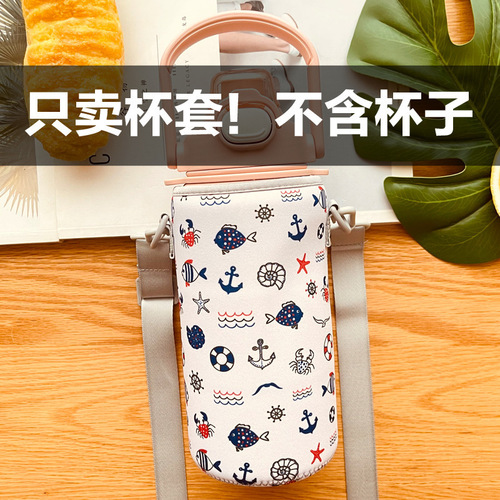 Internet celebrity big belly thermos pot cup cover adult large-capacity water cup anti-scalding protective cover portable crossbody anti-fall cup cover
