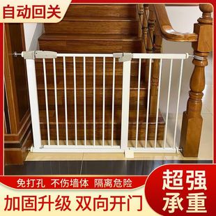 Stair guardrail anti-falling pet door barrier baby home indoor door fence