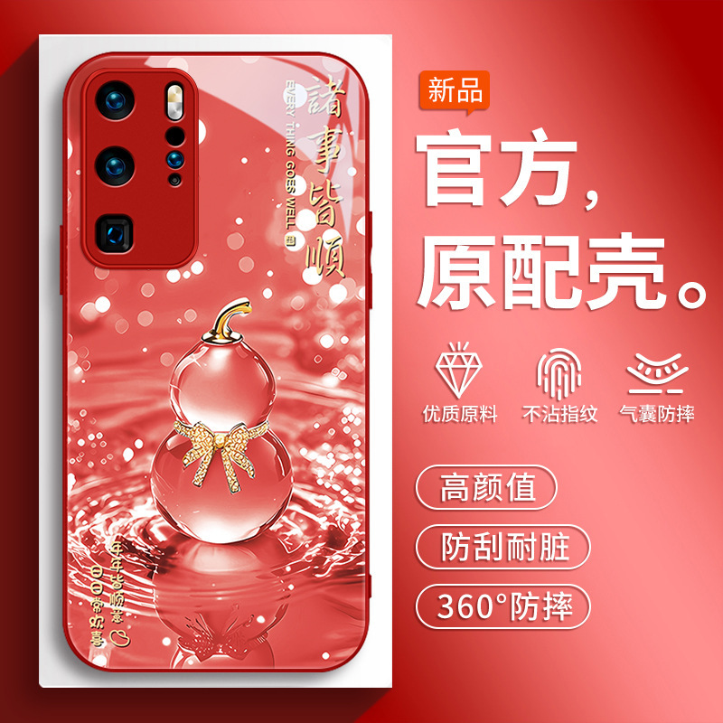 Suitable for Huawei P40Pro Mobile Phone Case P40Por+ New Model 40P Protective Case Honor All-Inclusive Anti-Fall Curved Screen Case Suitable for Huawei P40Pro Mobile Phone Case P40Por+ New Model 40P Protective Case Honor All-Inclusive Anti-Fall Curved Screen Case