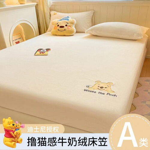 Type A Winter Thickened Milk Velvet Bed Skirt with Non-Slip Design, Fleece-Lined Coral Fleece Full-Encasement Bed Sheet & Bed Cover Set