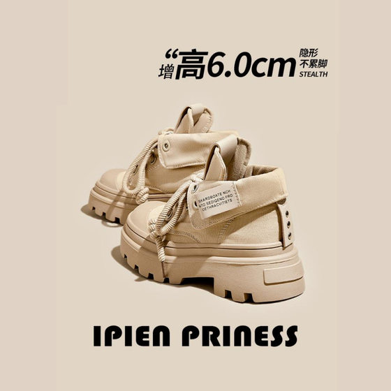 Thick-soled Martin Boots Women's 2024 New Spring and Autumn High-top Sail Walking Shoes Outdoor Hiking Casual Travel Workwear Short Boots