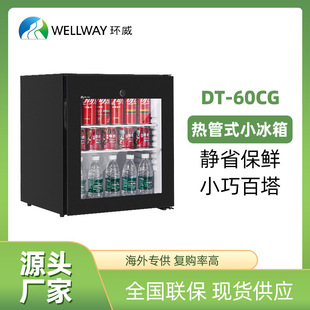���R�d��Ʒ�����60L����ʽС����Ƶ�ͷ��o����ر��r�������