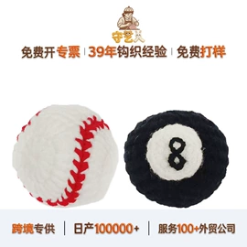 玩偶;钥匙扣;其他民间工艺