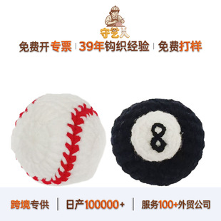 ë���h���@��С�Ʒ��Ʒ����̨������ż�W������羳���N����