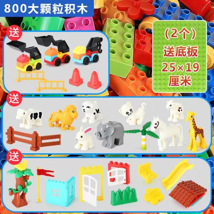 800 Granules Deluxe Big Package Animal Car Scene 2 Floor