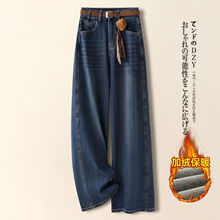 高级感蓝色牛仔裤女秋冬季2025独特超好看裤子慵懒加绒弯刀阔腿裤