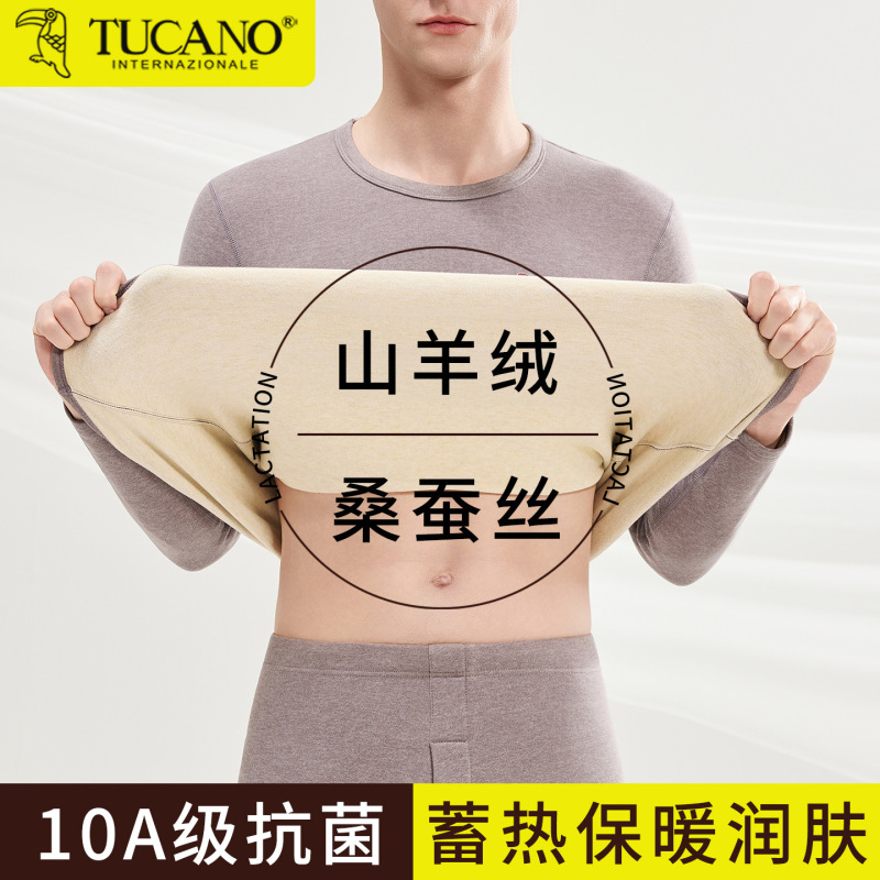 Thermal Underwear Set for Men with Fleece Lining, Thickened and Warm, Suitable for Cold Weather in Northeast, Autumn and Winter Base Layer Thermal Underwear Set for Men with Fleece Lining, Thickened and Warm, Suitable for Cold Weather in Northeast, Autumn and Winter Base Layer
