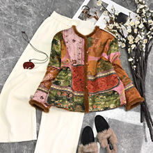 人丝香云纱拼貂毛棉服复古新中式国风古典雅韵气质端庄改良款外套