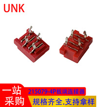 IDC�Ӿ����� 215079-4P����B���� �ž��B�Ӿ��Ӳ�� �����B����