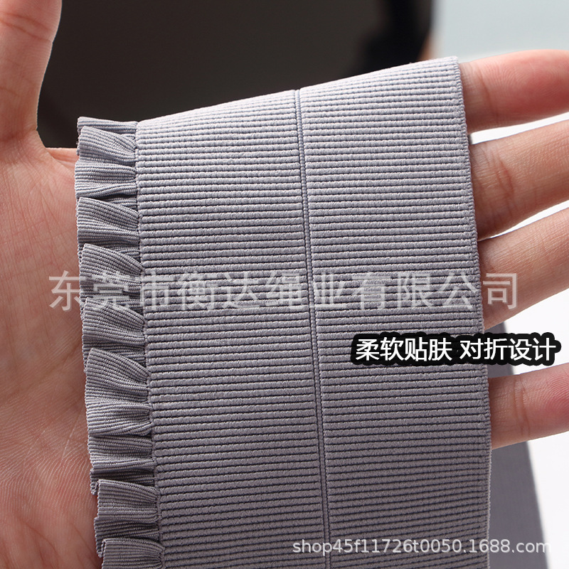 Inventario de 7CM elástico plegable roscado de cordón de auricular con pantalones de cintura y falda de vestido de borde de peldaño inferior