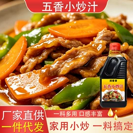 调味酱;复合调味料;其他调味品