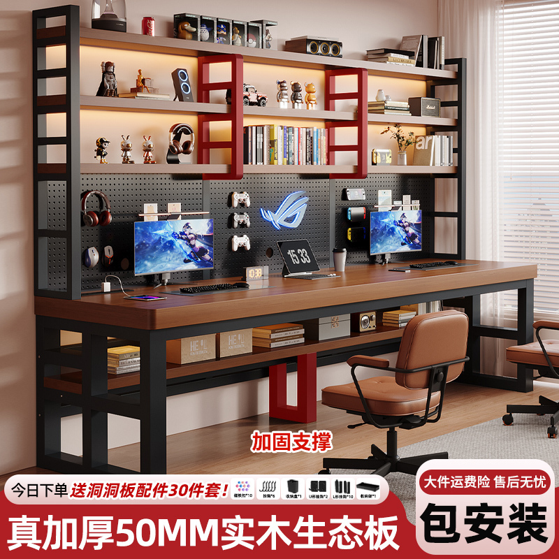 Computer desk for two people, desktop desk with perforated board and bookshelf, integrated table for bedroom and home use, 2026 new model student study desk Computer desk for two people, desktop desk with perforated board and bookshelf, integrated table for bedroom and home use, 2026 new model student study desk