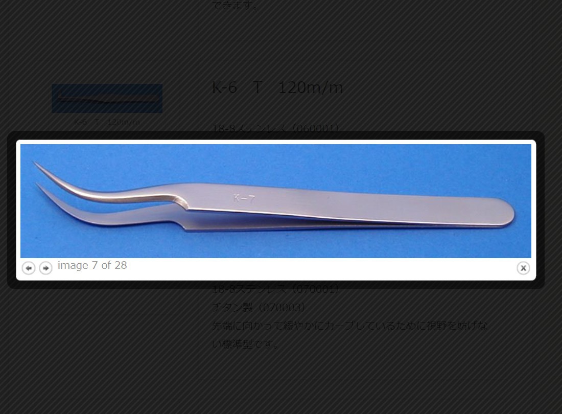 森川贸易日本KFI幸和 K-7镊子J型120m/m不锈钢不锈钢