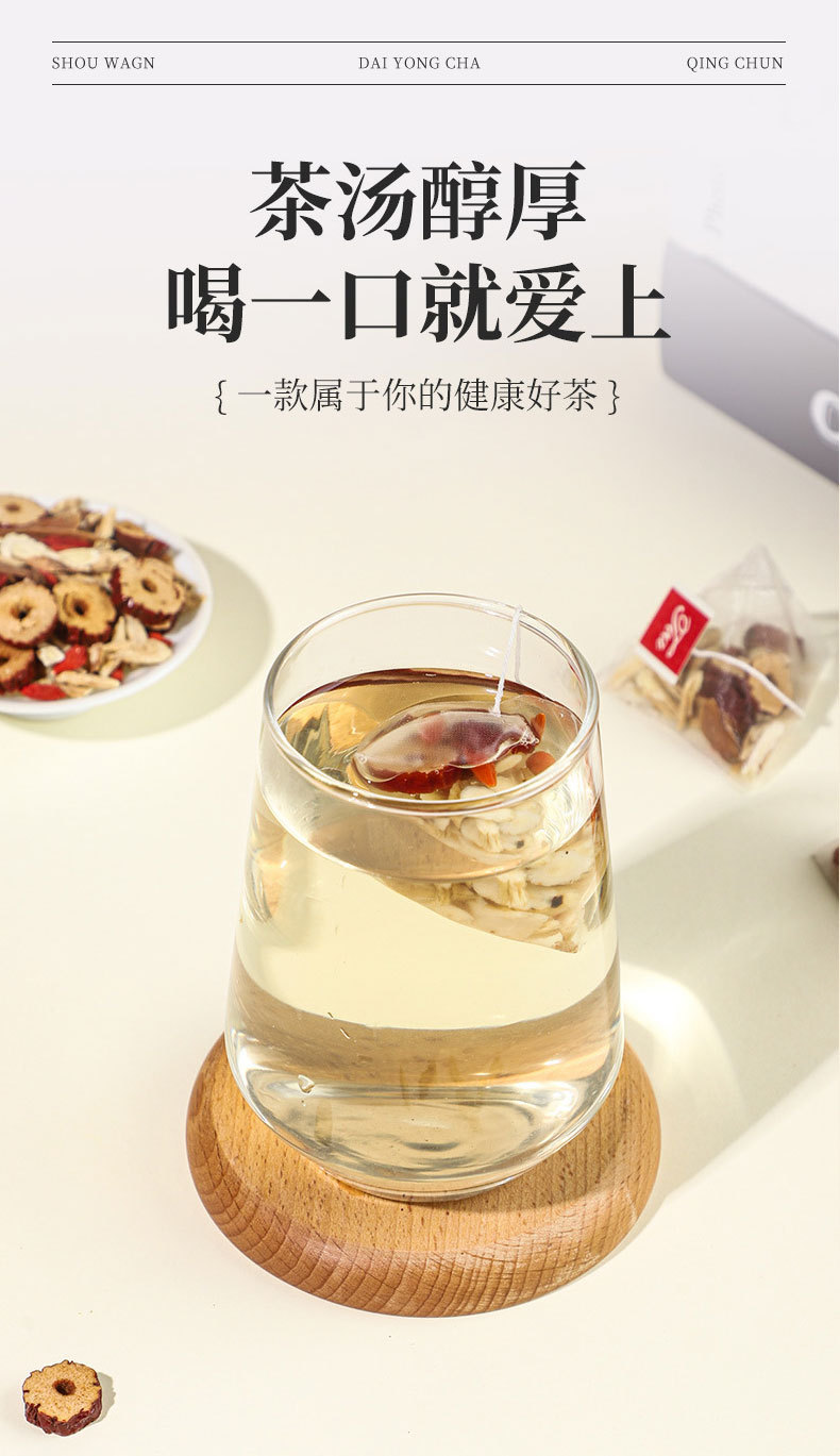 Red Ginseng Ophiopogon Herbal Tea Bags Hong Shen Mai Dong 20 Cold Brew Sachets for Daily Wellness in use