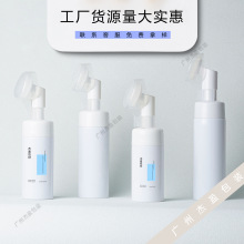 定制100/120/150ml硅胶刷慕斯泡沫瓶分装瓶起泡瓶打泡瓶pet塑料瓶