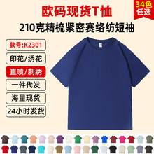 ���Q���޶���A�It������ӡlogo����210���ذ���猒���ļ�������