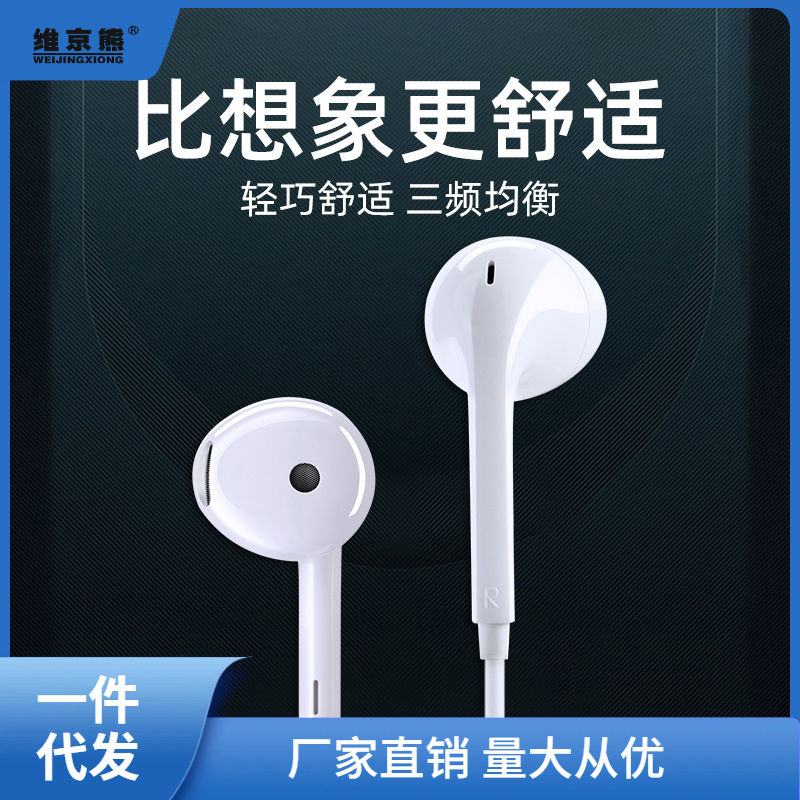 耳機有線適用華為榮耀type-c接口高音質新款入耳式手機電腦圓薑茶