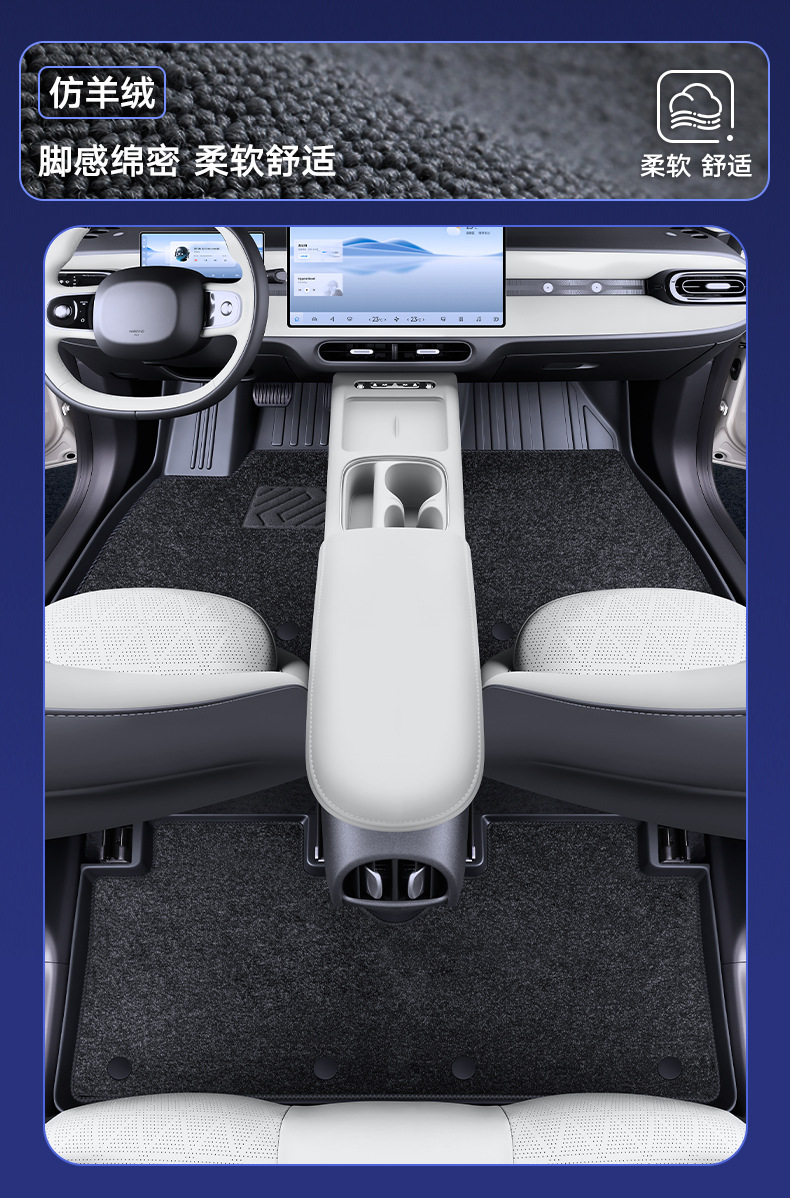 Suitable for Chery Qq3Ev Floor Mats Tpe Full Surround Qq3 Car Modification Accessories Starry Sky Carpet Floor Mats