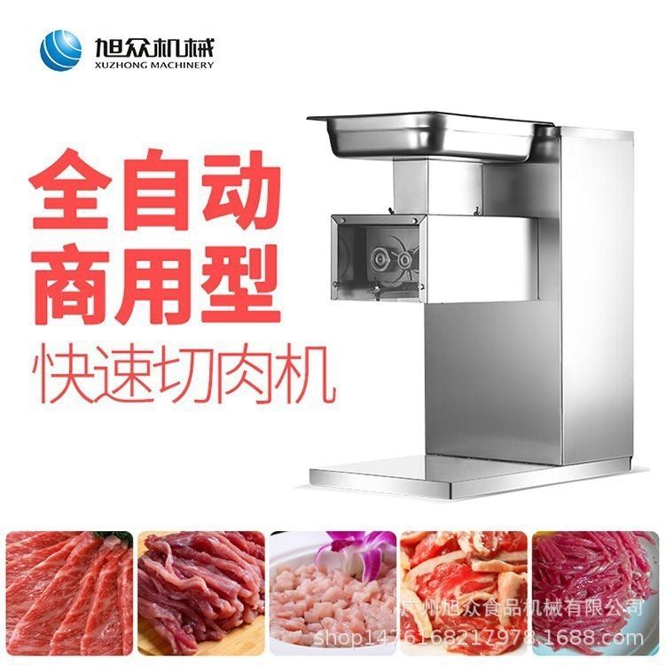 Máquina automática de corte de carne comercial cortadora multifuncional cortadora de rebanadas de carne de cocción rápida cortadora de carne de hotel