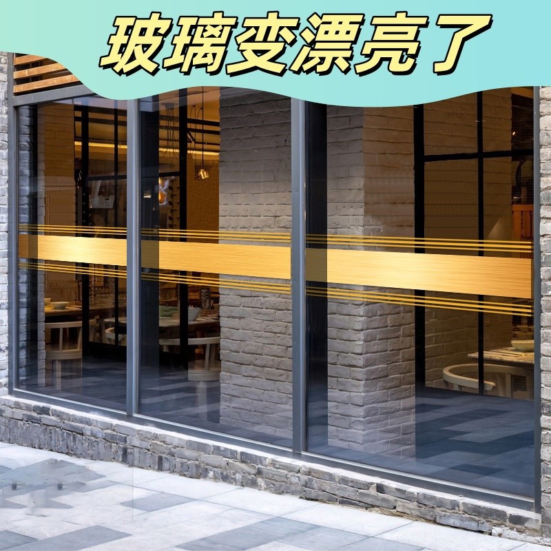 Golden self-adhesive glass sticker