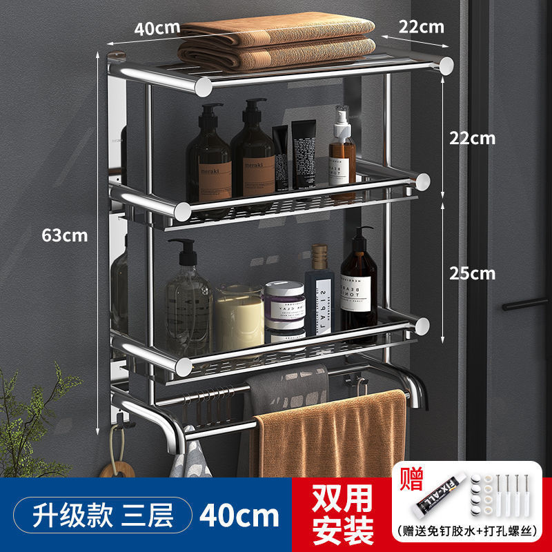 304ステンレス製のタオル掛けを厚くして、穴を開けないでください。|undefined