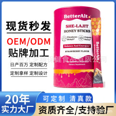 亚马逊跨境  喜来芝蜂蜜棒SHILAJIT HONEYSTICKS藏红花源头工厂
