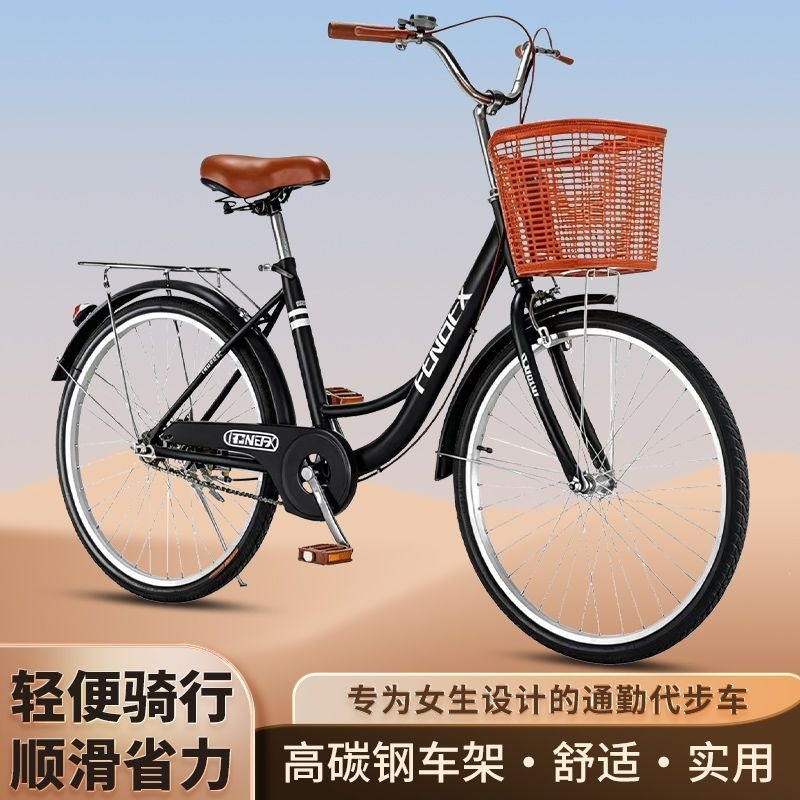 Bicycles for men and women, solid tires, pedals, lightweight, 24-inch and 26-inch, suitable for student commuting.