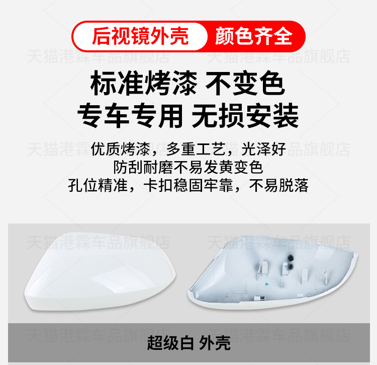 Applicable to Toyota Corolla Rear View Mirror Housing Frame Lens Turn Signal 19-24 Rear View Mirror Rear Cover Bottom Shell