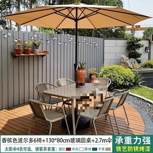 Outdoor Courtyard Table and Chair and Umbrella Combination Set with Umbrella Garden Outdoor Leisure Open-air Outdoor Milk Tea Cafe Balcony