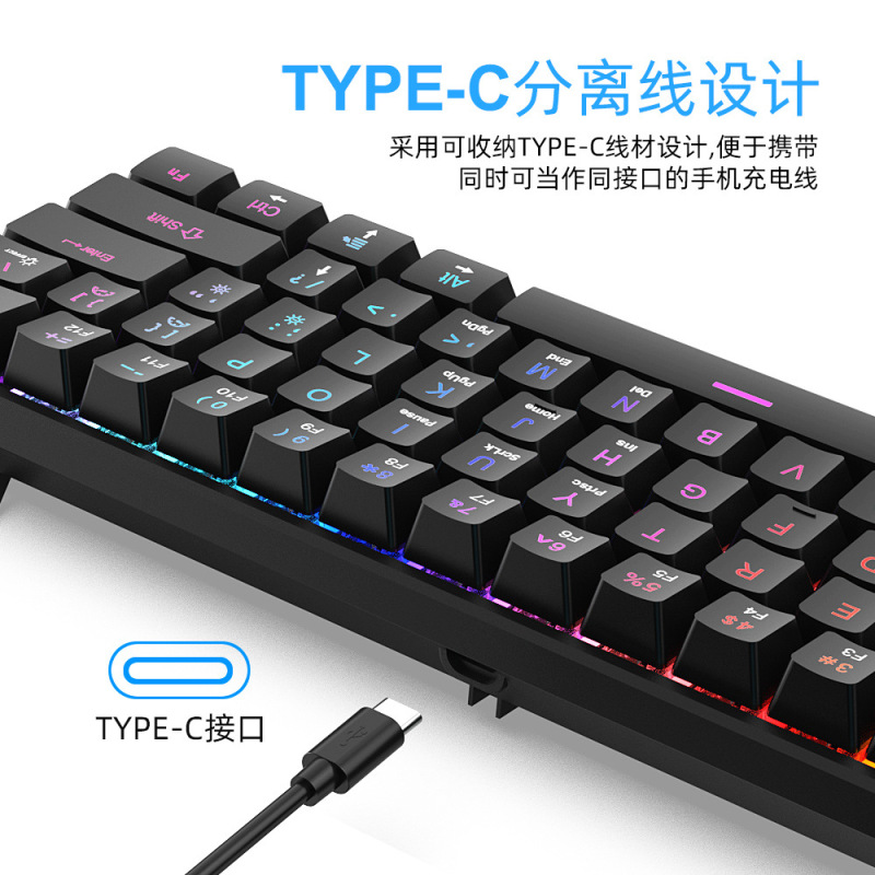 K61キー有線機械キーボード青軸RGB電気競争ゲーム発光ノートパソコンType-Cクロスボーダー卸売り|undefined